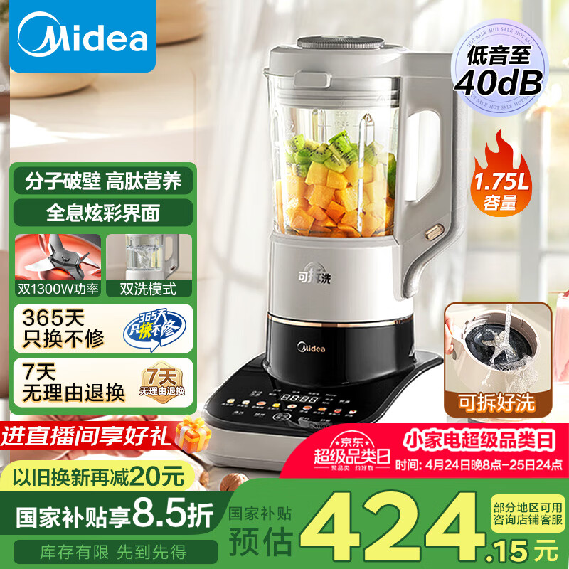 ���ģ�Midea����˯Max2���������Ʊڻ�1.75L���������ö�����ե֭��ȫ�Զ����ȿɲ�ϴMJ-PB13S59�����Ҳ�����