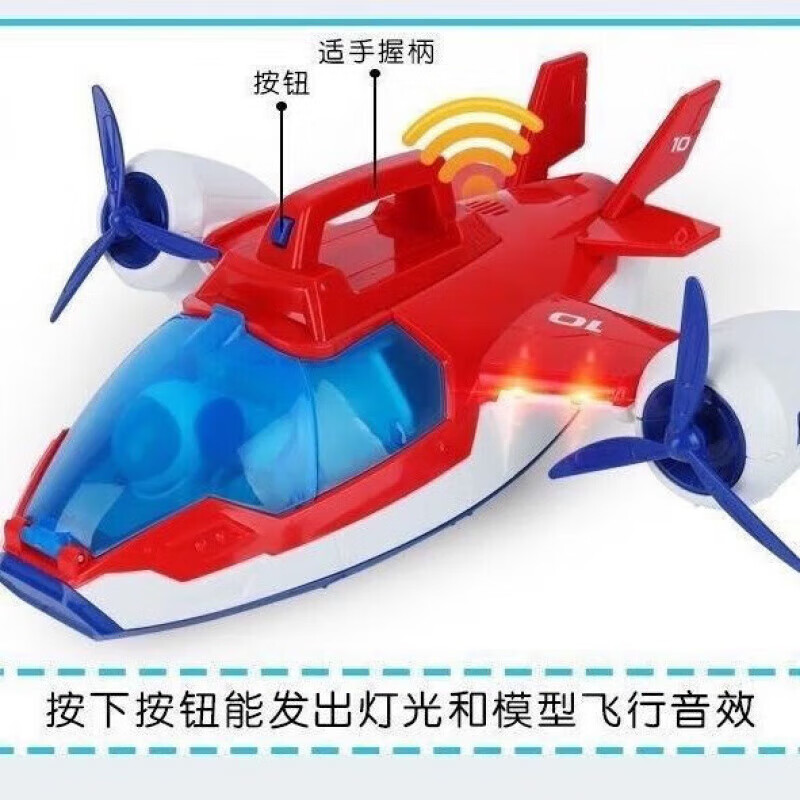 汪汪队立大功汪汪队玩具飞机机器狗套装车变形全套儿童玩具男孩空中巡逻机 飞 形的机器狗
