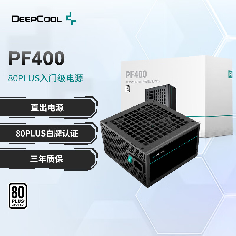 ݷDEEPCOOLPF400/500/600/700ƵԴ̨ʽԴ500W/PFCڲ/80PLUSƶ400WԴ PF400 ƶ400W