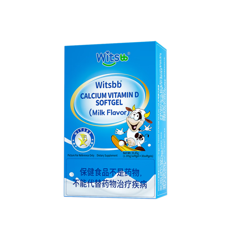 witsbb【春季补钙300mg】健敏思小蓝盒液体钙补钙含维生素d3*3盒装