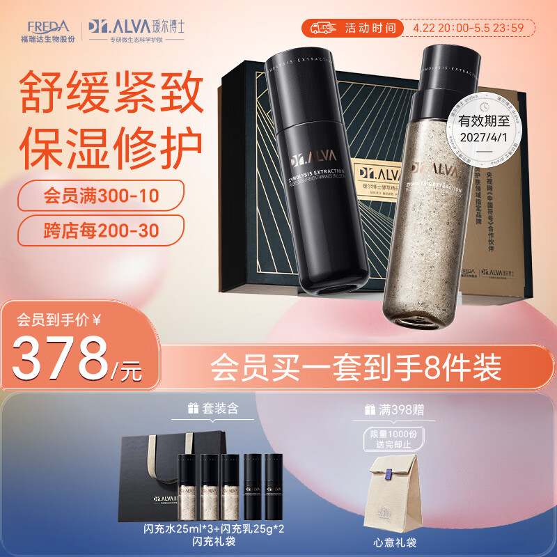 訶���ʿ����ˮ�����������������»���ĸ�׽�����150ml+100g