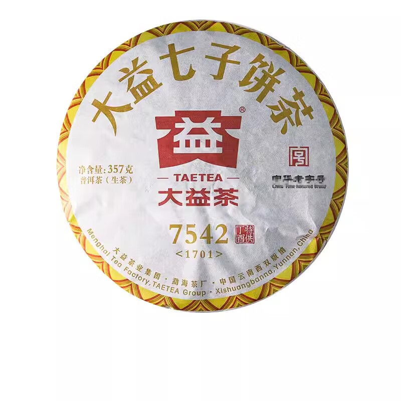 大益普洱七子餅7542生茶1701批次普洱茶生茶餅茶2017年云南七子餅357g 1餅/357g