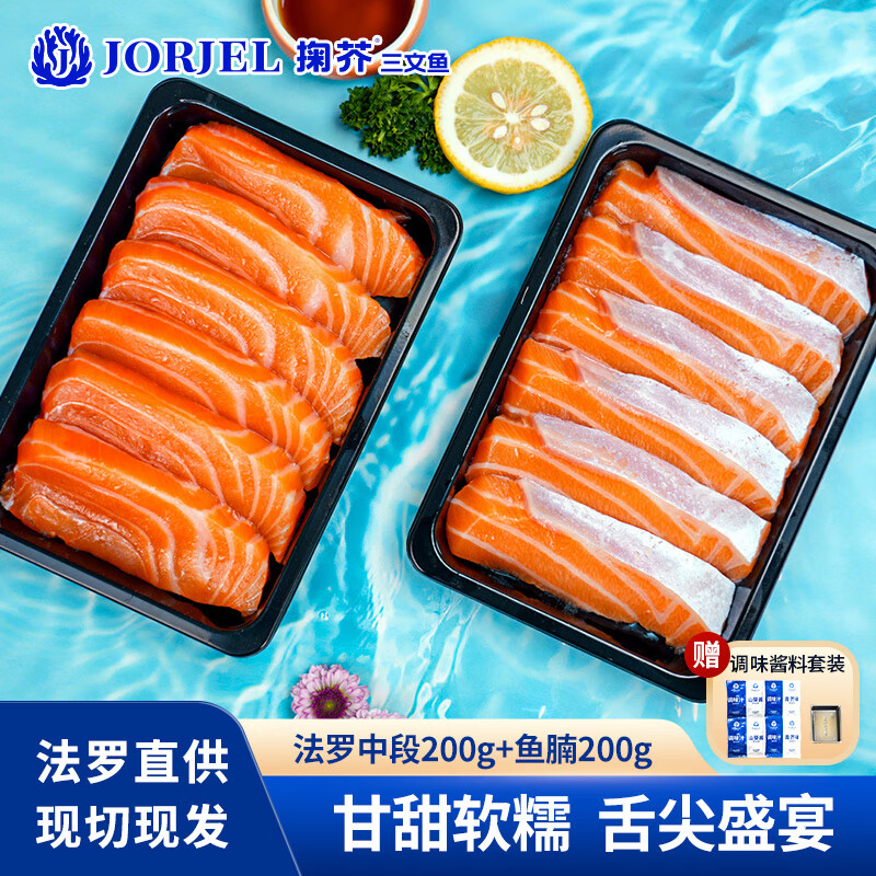 ��淨�ޱ�������������+�ж�˫ƴ����400g�������ټ�ʳԴͷֱ�� 198Ԫ��2��(��99Ԫ/��)