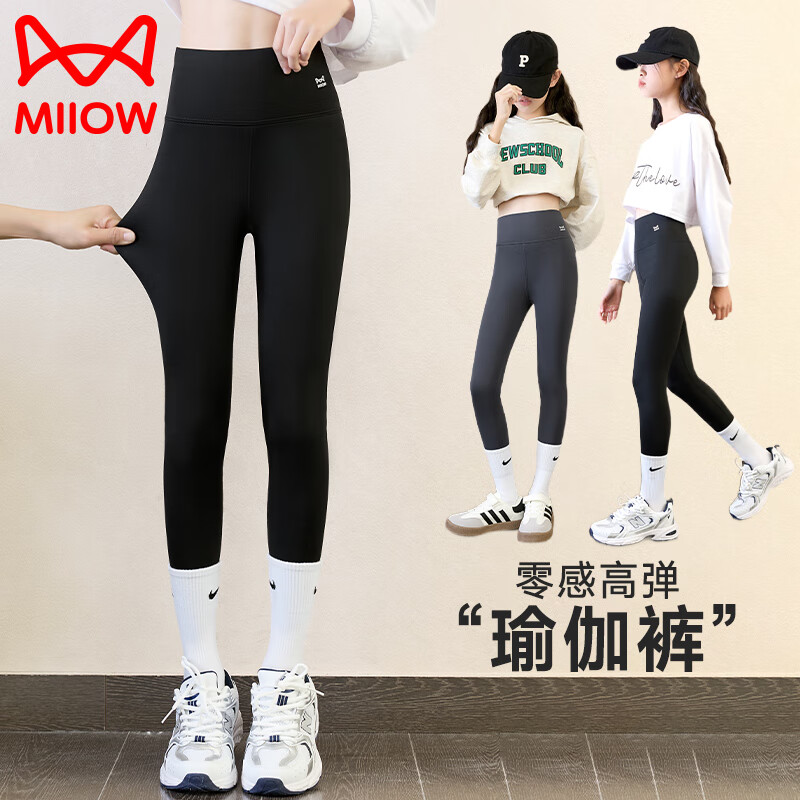 è��Ůͯ�д�ͯ���ĸߵ�������ͯ�����׿��٤�����˶����� ��140