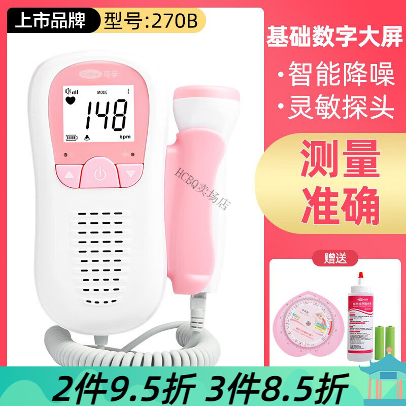 ���ڱ���������̥�ļ�����и����ÿ���̥��̥���໤���޷��� [������]�������+���ں���