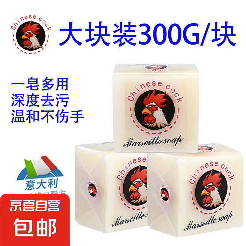 ���������㼦ͷ��300gϴ��������͸����ȥ���ռ��ü�ͥװ������ �󹫼�������3��*300g