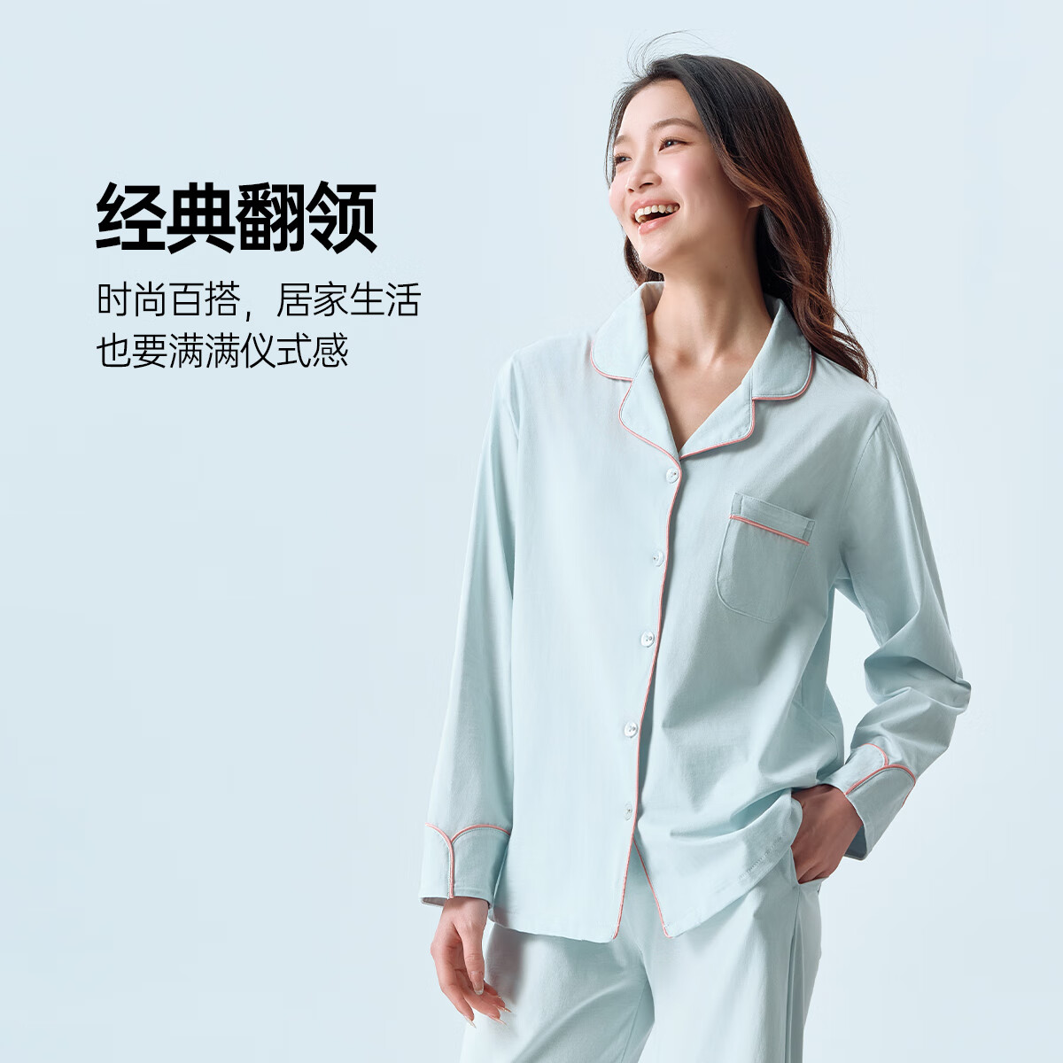 宜而爽【7A抑菌防螨】100%纯棉女士家居服套装休闲可外穿翻领开衫睡衣女