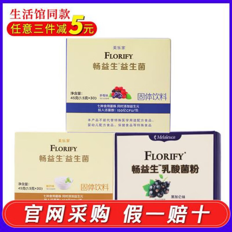 ���ּ����ּ����������������������Խݮ��ζ 45�˹���ר����3920 ��Խݮ