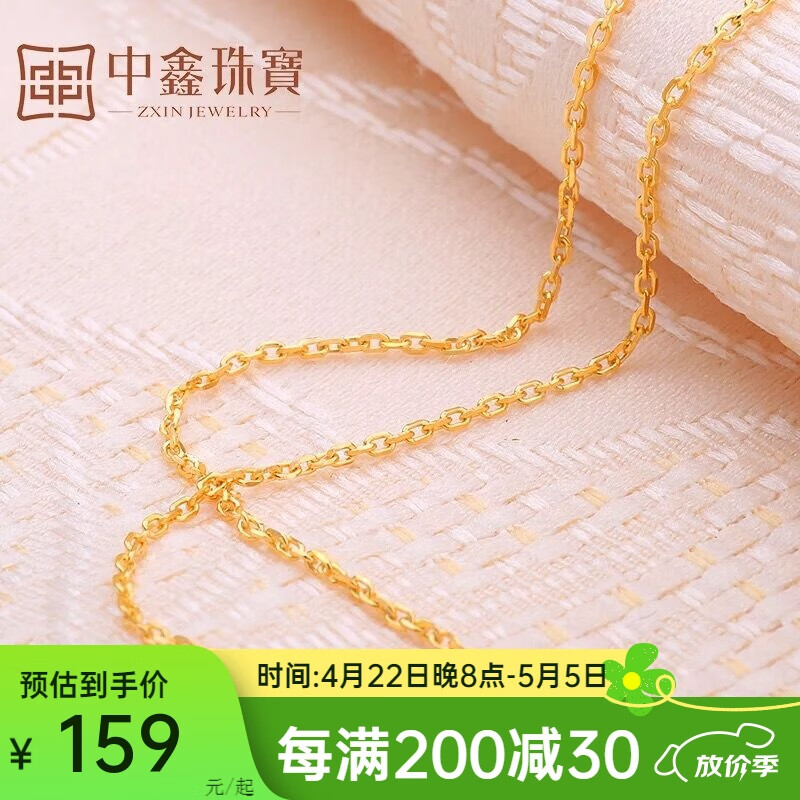 中鑫珠宝925银链女配链无吊坠锁骨链颈链日韩彩银彩金玫瑰金项链十字链