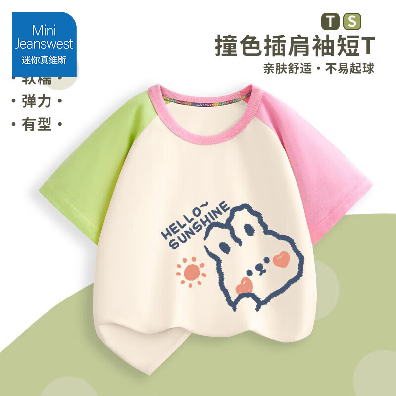 ������ά˹ MINI JEANSWEST������ά˹Ůͯײɫ�������ļ�����T����ͯ�������п�����Сͯ ���������� 130