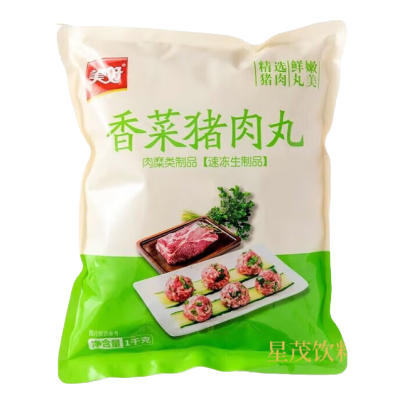 美好香菜豬肉丸1000g 四川火鍋食材丸子關(guān)東煮餐飲食材速凍美食 美好香菜豬肉丸1kg*1包 新日期
