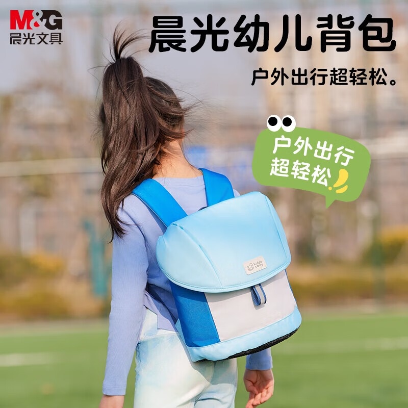 ���⣨M&G�����Сѧ���׶�԰��ͯ��������ʧ����ˮ˫�����ɫ