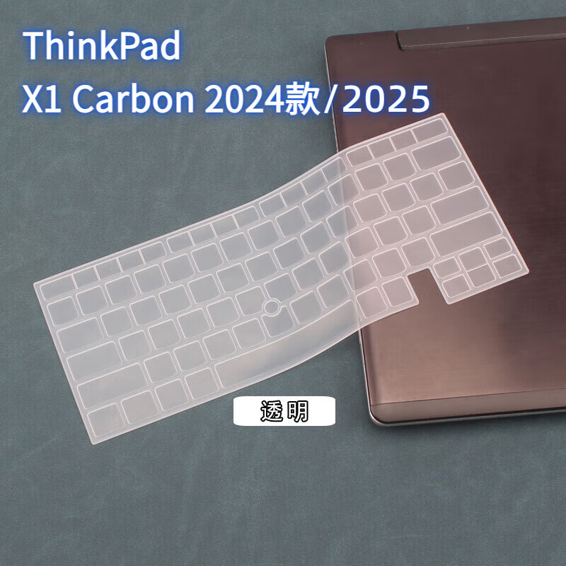 英望 适用联想ThinkPad X1 Carbon AI 2024/25键盘膜Gen12/13酷睿笔记本保护膜电脑套防尘垫 硅胶透明 X1 Carbon Gen12 2024款