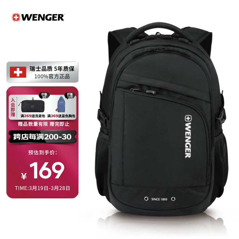꣨WENGERʿʿ15.6ӢʼǱ԰Ůͨ˫μ612290ʵ89Ԫ