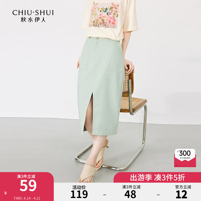 ��ˮ���� H���ʹ��޼�Լ�����ȹ �ļ��¿�Ůװ ����С����ȹ�� ��ɫ S