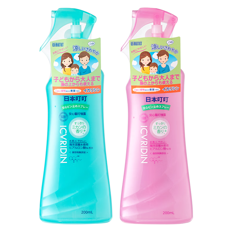 ձķ ûͯЯ¶ˮ200ml*2 ׿