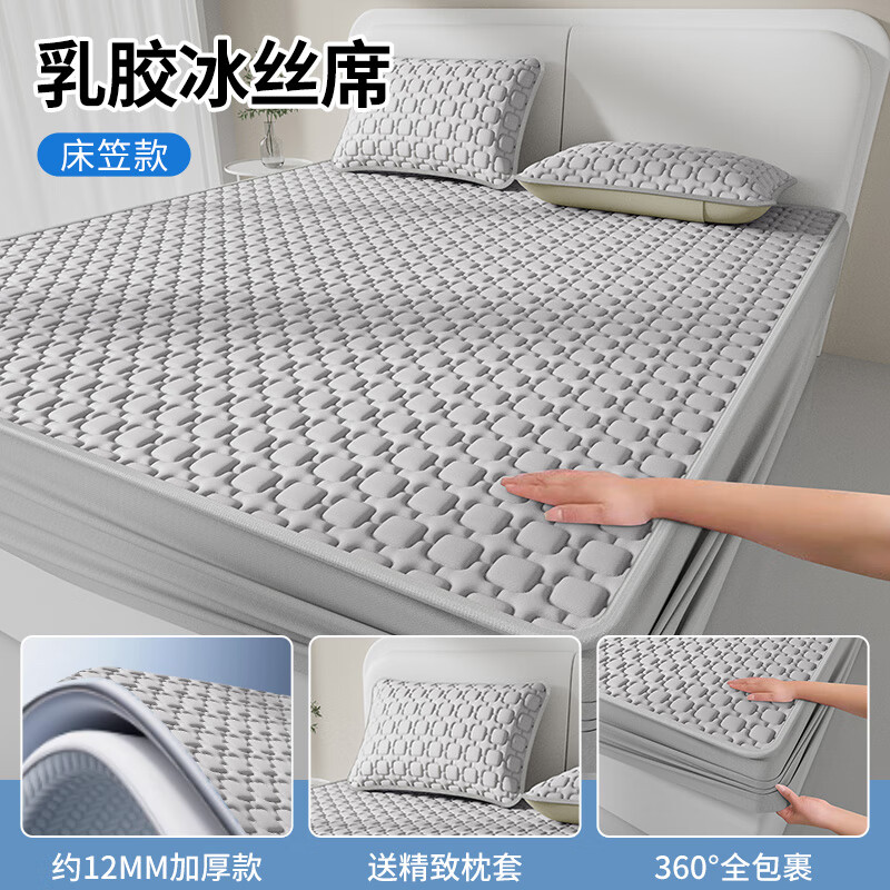 ϼˣNanjirenļȻ齺ϯaĸӤ洲˿ϯɻϴϯ -ҿ12mmӺ齺 150*200ס¼