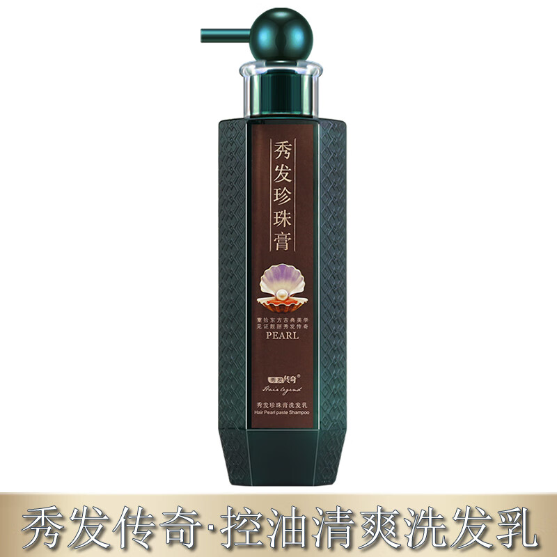 秀发传奇珍珠膏发膜护发素女修润干枯补水柔顺顺滑正品品牌店 【祛屑蓬松】洗护套装800ml*2