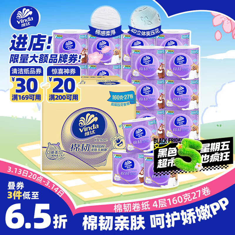 ά�Vinda����о��ֽ ������ӱ�Ƽ�������4��160��*27�� ����ֽ �¾��������