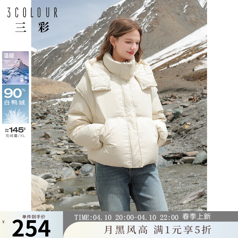 ����2024�����¿���ñ���޷��̿��Ѽ��������Ƹ����������Ů �װ�ɫ M 160/84A