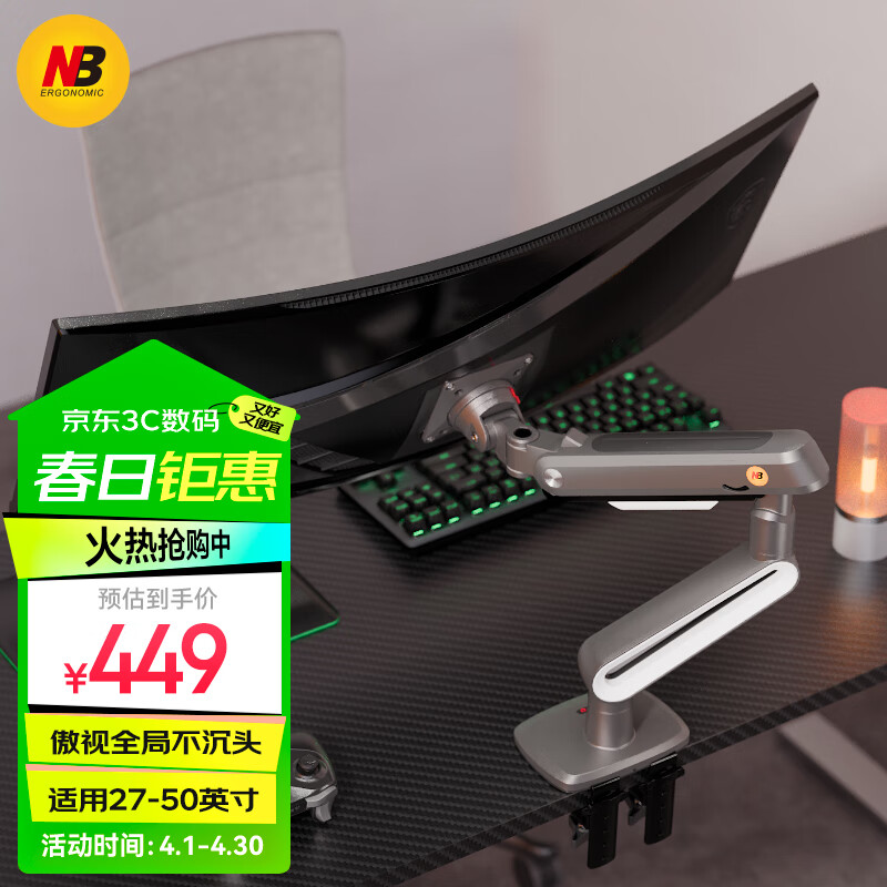 NB��ʾ��֧�ܵ羺��Ϸ����֧������������ʾ��֧�ܱ���ת��е�۵��Լ���ʾ��������Ļ���߼�S8ĺ�ƻ�