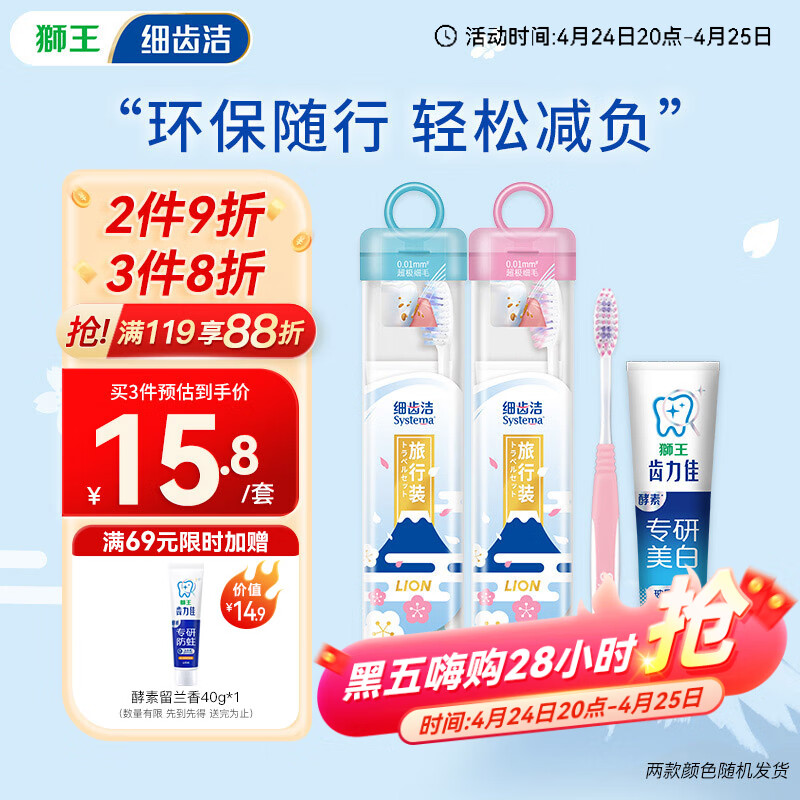 ʨ����Lion��ϸ�ݽ൯��ˢ������ȥ����ȥ�Ʊ�Яʽ��ˢ��������װ��ɫ���