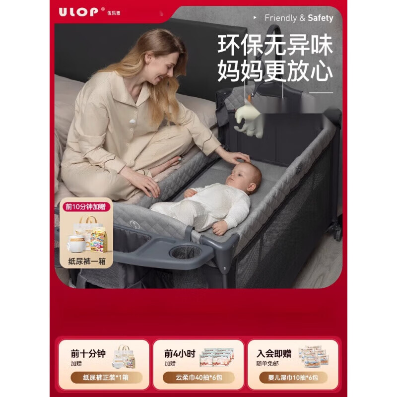 優(yōu)樂(lè )博（YOULEBO）【新品】嬰兒床可折疊拼接游戲移動(dòng)多功能寶寶新生兒禮物 莫里斯灰 【尿布臺+蚊帳+床鈴+一