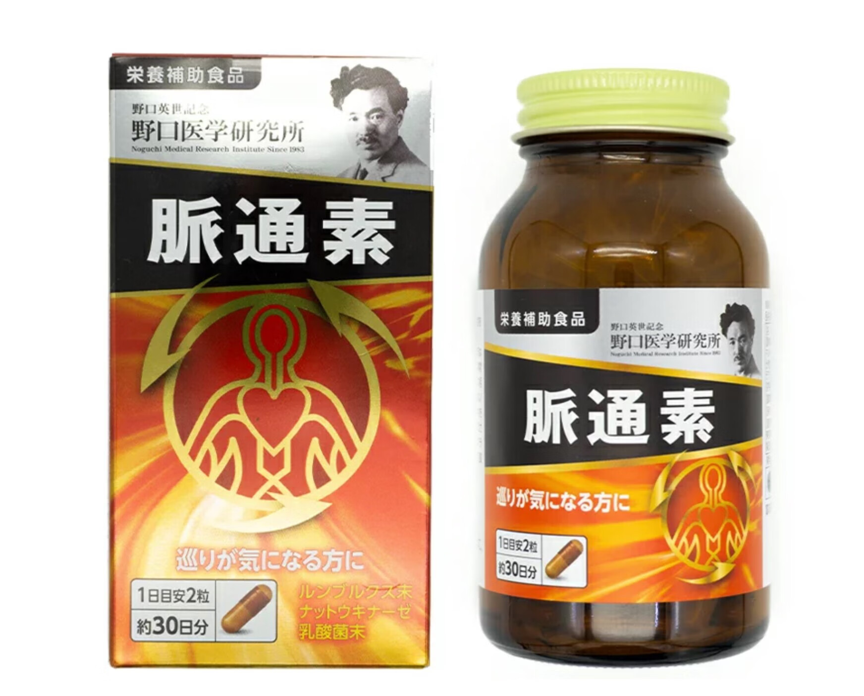野口日本野口医学研究所脉通素红蚯蚓酵素纳豆激酶3000fu 1瓶