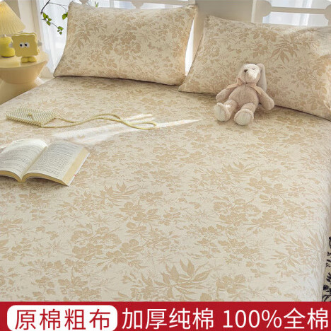 G LUXOME��ʽ�Ӻ����ϴֲ���������100ȫ������������ϯ�������������� ���� �����ϴֲ�/��������-245x270cm