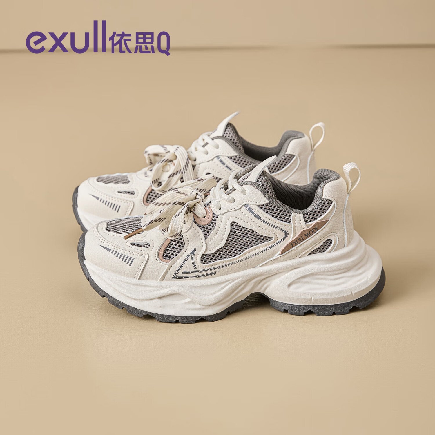 依思 Q厚底老爹鞋女款2025新款秋季鞋子女百搭增高鞋松糕时尚潮流运动鞋 米白色 -显高6.5cm 37