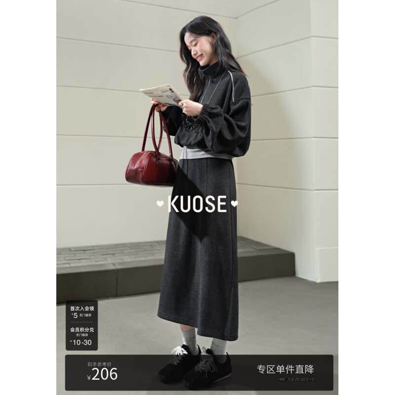 闊色（kuose）灰色立領休閑運動衛(wèi)衣套裝收腰上衣半裙長裙子25春季新款女秋 深灰色衛(wèi)衣1003 L