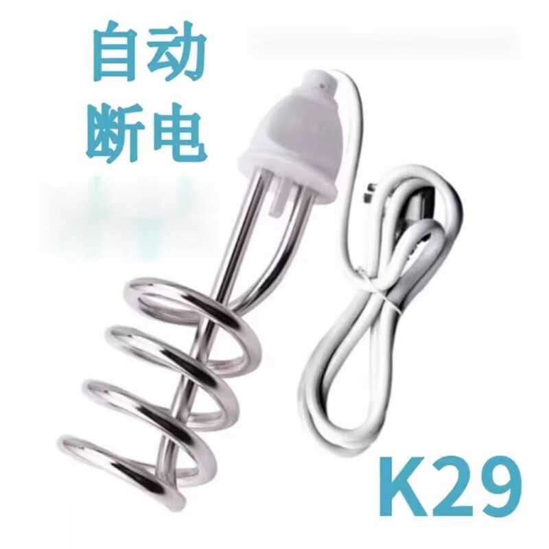 姒 桀防烫热得快洗澡神器快速开水充电电开关沸腾自动型泡澡洗澡专用 康健K29电镀2500W恒温