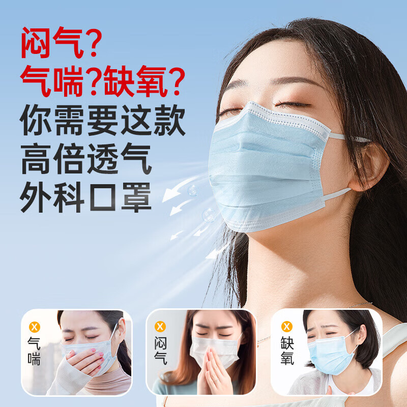 超亚医用外科口罩一次性三层防护口罩防风防尘面罩 【健康联名成人】白色100只独立装