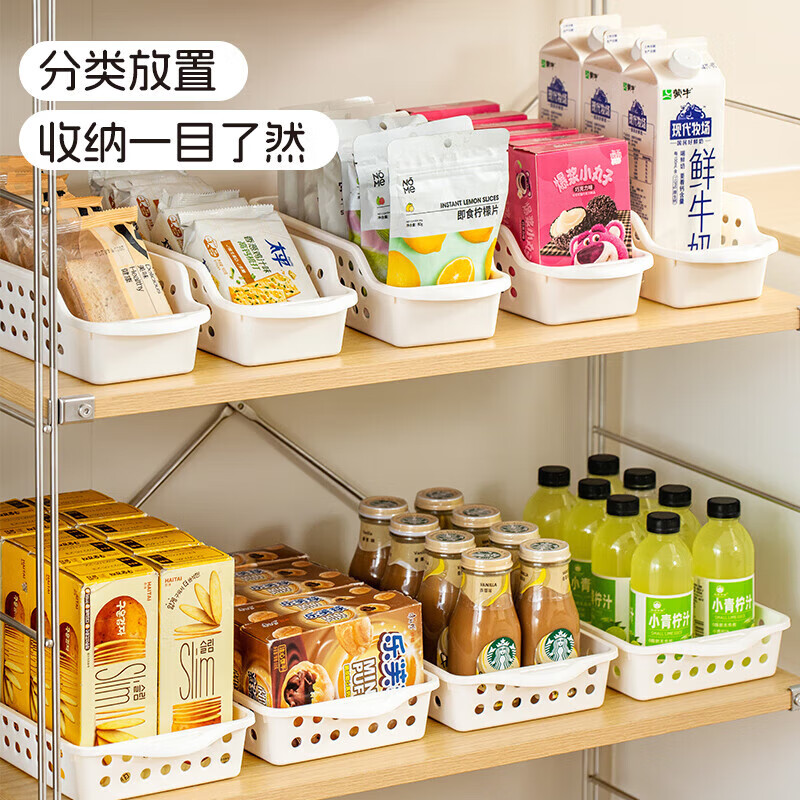 禧天龙（Citylong）零食杂物收纳盒玩具整理筐家用橱柜置物篮子桌面整理盒 橱柜收纳盒 窄款3个