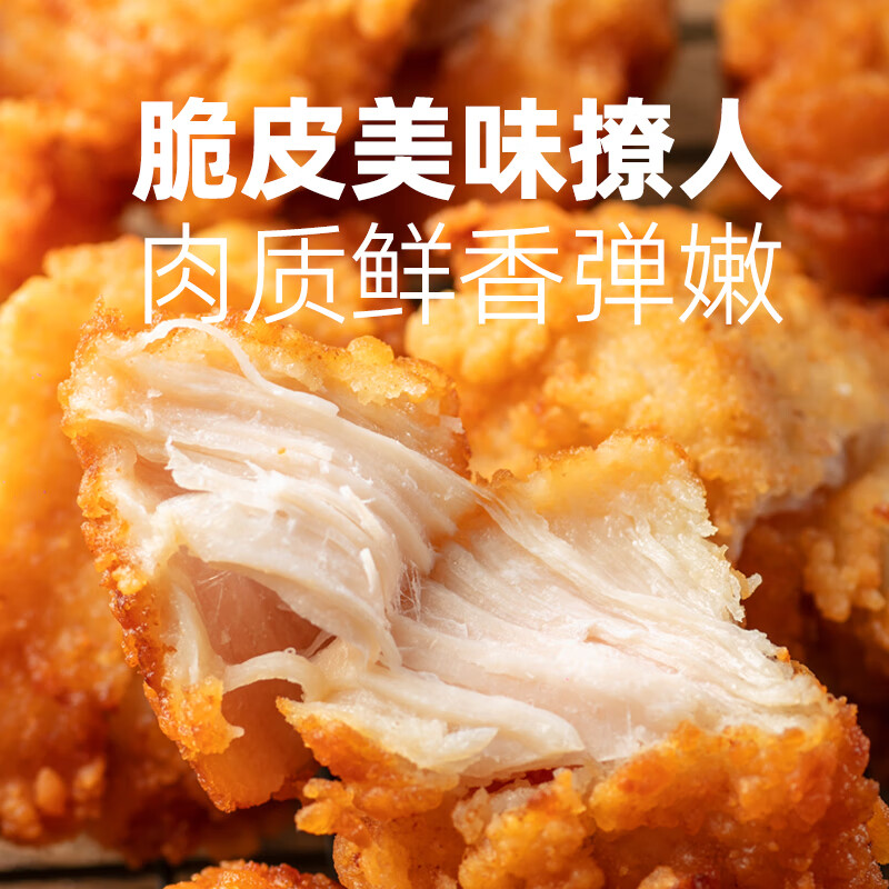 三统万福韩式炸鸡脆皮无骨炸鸡块速冻半成品好吃油炸食材 韩式炸鸡1000g*2袋