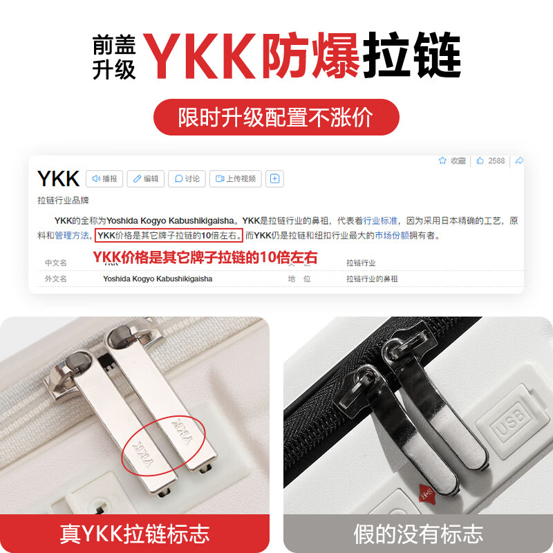 EAZZ【侧开盖】行李箱女扩容拉杆箱刹车轮旅行箱男登机箱多功能密码箱 蔚蓝色【YKK拉链+干湿分离】 20英寸 YKK拉链|扩容后约22英寸