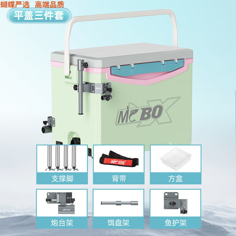 翰鷗斐進(jìn)口品質(zhì)小釣箱輕便小型佳迷你小釣箱2025新款新型全套超輕釣 38L 青蘋果小釣箱帶三