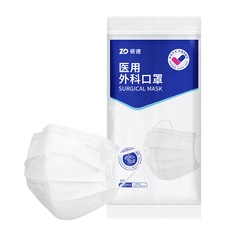 振德一次性医用外科口罩白色 薄款透气防晒防花粉防尘细菌 10只*10袋