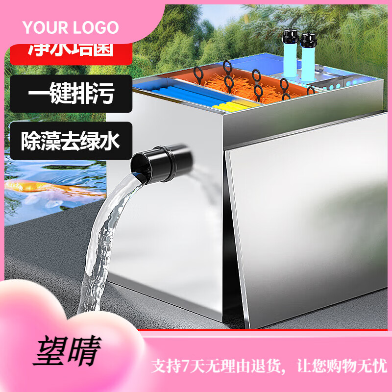 魚池水循環(huán)過濾室外庭院凈水過濾器大型錦鯉池外置過濾箱 0-2立方魚池用套裝含水泵水管全