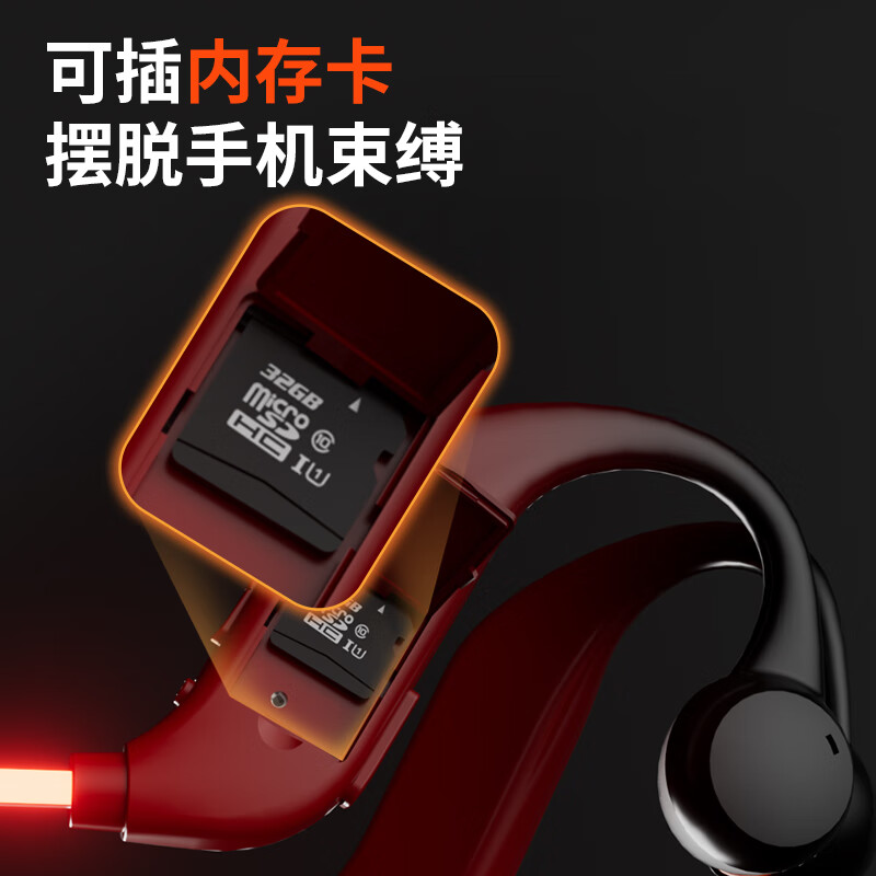 亿烁【2025新款】蓝牙耳机骨传导升级气传导无线运动跑步挂耳脖式不入耳可插卡防水防汗超长续航 G11暮光红丨蓝牙版 可插卡丨360°全景音丨专业运动