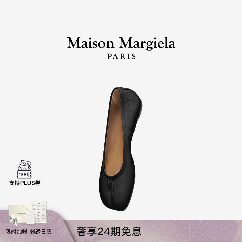 Maison Margiela馬吉拉Tabi分趾羊皮芭蕾舞鞋女鞋平底百搭經(jīng)典單鞋 T8013黑色 39