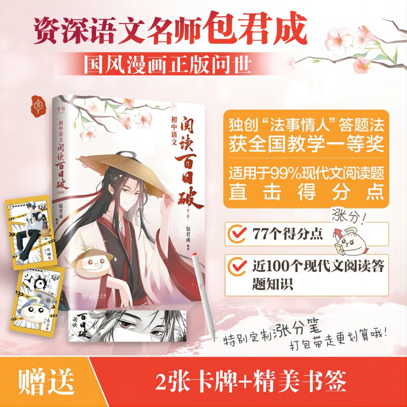 ������ �����ɡ�ָ���ٷ��꡿���������Ķ������ư������ҵĽ����������ĳ���Ȥ ��ѧ�����Ķ�������ִ���ֽ�ϵ�����ֱ���� �������ɡ����������Ķ�������