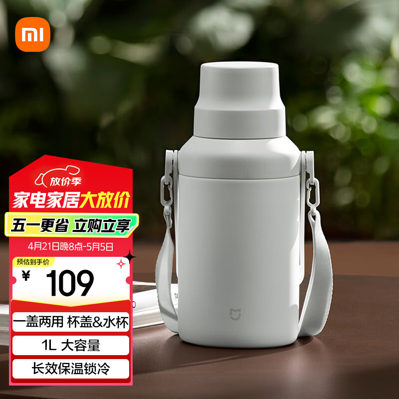 С�״�Ǳ��±� ���Ᵽ��ˮ�� ˫�����䱭  316L��Яˮ�� ������ 1L 