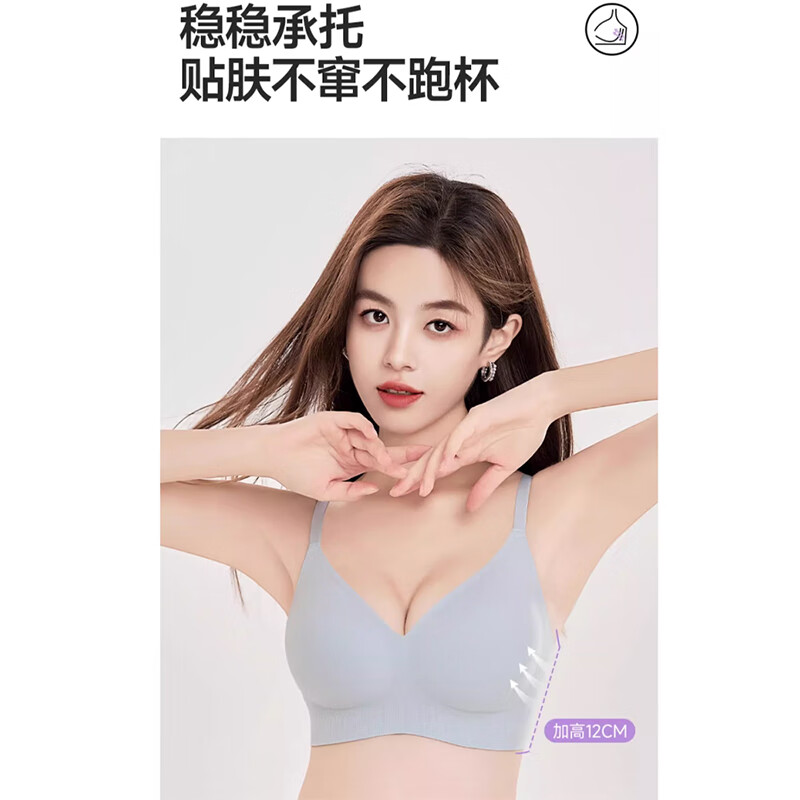 千雪樱【裸感无痕】内衣女士聚拢小胸薄款无钢圈收副乳防下垂美背文胸罩 灰兰【1件】提拉软支撑 L 建议36/80AB或34/75C