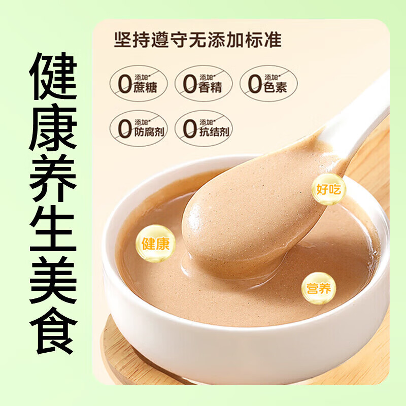 邮政农品(中国邮政黄芽汤)央妈推荐黄芽汤250g茯苓党参甘草黄芽汤代茶饮 【体验装】1盒/10袋