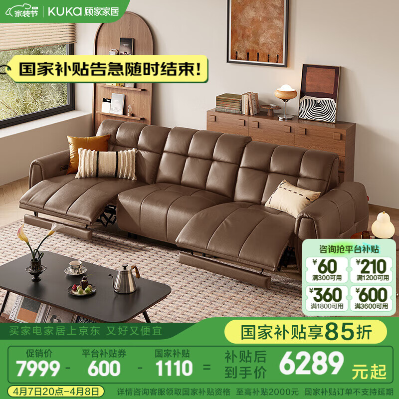 �˼ҼҾӸ��ŷ�0��ǽ�綯����ɳ���ɽ�ɨ�ػ�����37D���ܶȺ������6313 ����ɫ������λ˫�綯2.85m