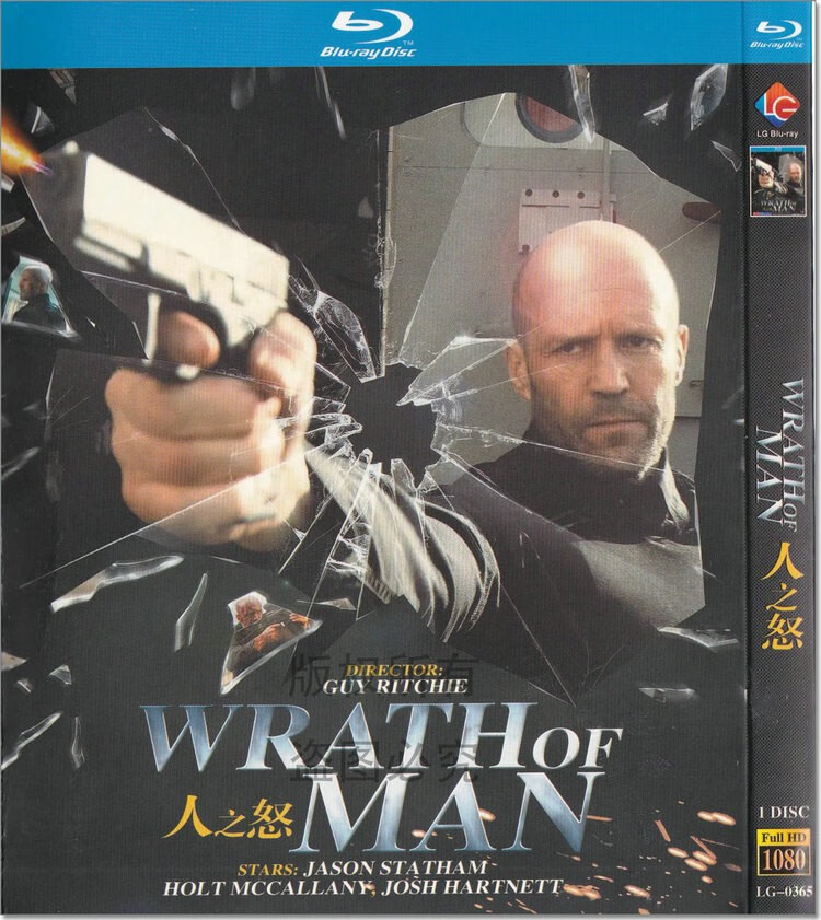 美国动作犯罪电影 人之怒 bd高清1080p蓝光1碟光盘
