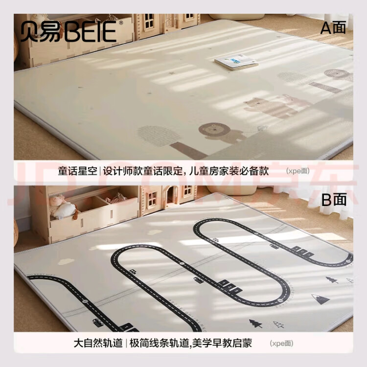 ���ױ���������Ӥ���Ӻ���ζ�ص��ͯ��Ϸxpe����˫��������е� �Ƽ���˫��XPE���ǿ�+����Ȼ*2CM 150CM*180CM��99%������֤��