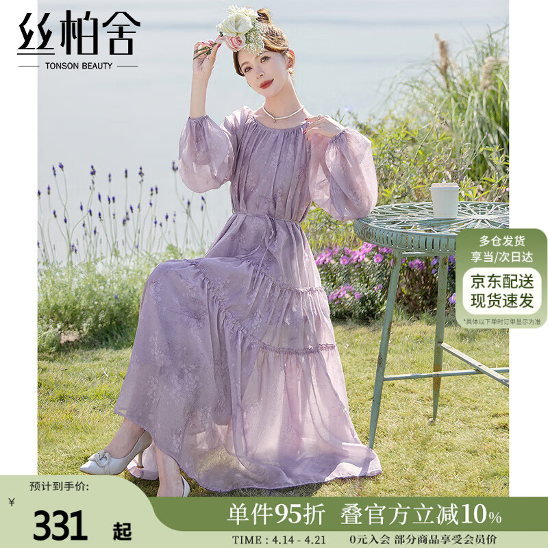 絲柏舍圓領(lǐng)茶歇裙2025春裝新款女裝時尚復(fù)古拼接長袖連衣裙