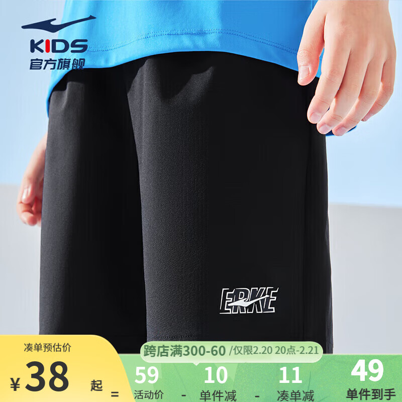 鸿星尔克（ERKE）儿童新款男童运动短裤运动休闲短裤百搭薄款短裤 正黑 165